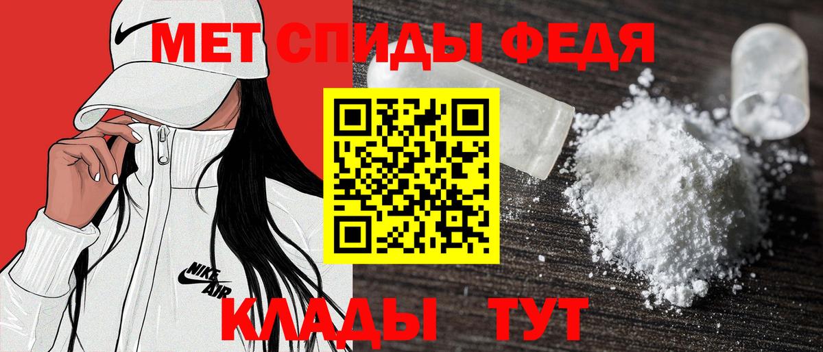 АМФ 98% Донской