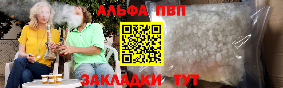 А ПВП СК КРИС  А ПВП  Донской  Вход с VPN 