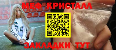 первитин Балашиха