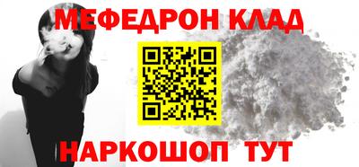 эйфоретик Балаково