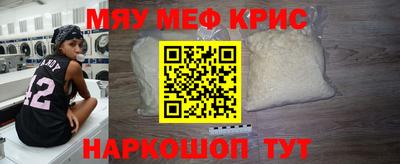 первитин Балашиха