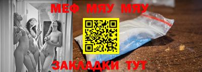 эйфоретик Балаково