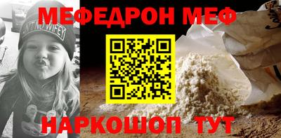 эйфоретик Балаково