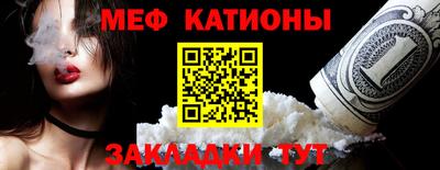 эйфоретик Балаково