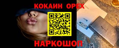 эйфоретик Балаково