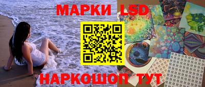эйфоретик Балаково