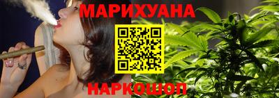 эйфоретик Балаково