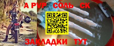 гашиш Балахна