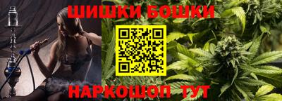 гашиш Балахна