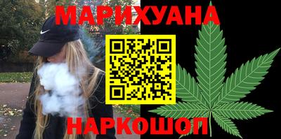 эйфоретик Балаково