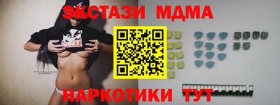эйфоретик Балаково