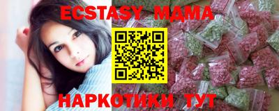 эйфоретик Балаково