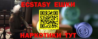 эйфоретик Балаково