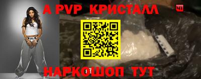 первитин Балашиха