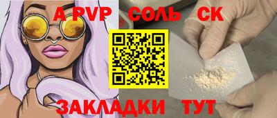 первитин Балашиха