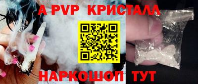 гашик Владикавказ
