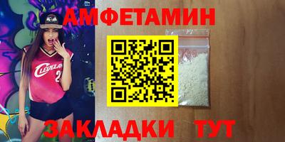 первитин Балашиха