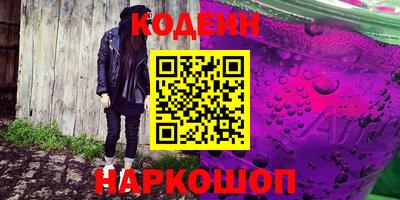 эйфоретик Балаково