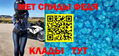 эйфоретик Балаково