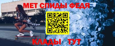 первитин Балашиха