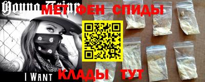 эйфоретик Балаково