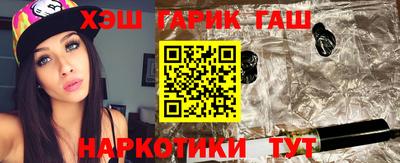 гашиш Балахна
