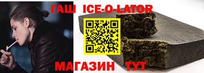 гашиш Балахна