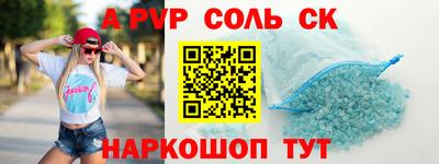 эйфоретик Балаково