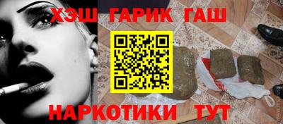 гашиш Балахна