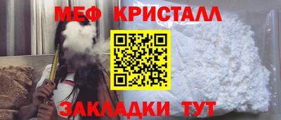 первитин Балашиха