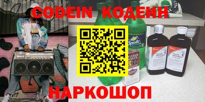эйфоретик Балаково