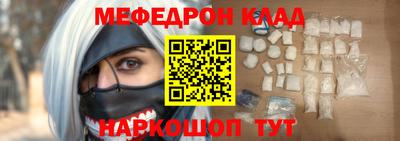 эйфоретик Балаково
