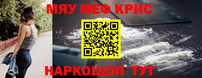 первитин Балашиха
