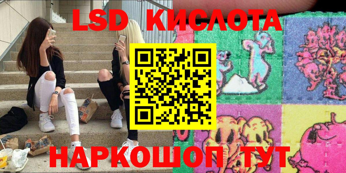 Донской  Наркотические марки 1,5мг  Вход с VPN 