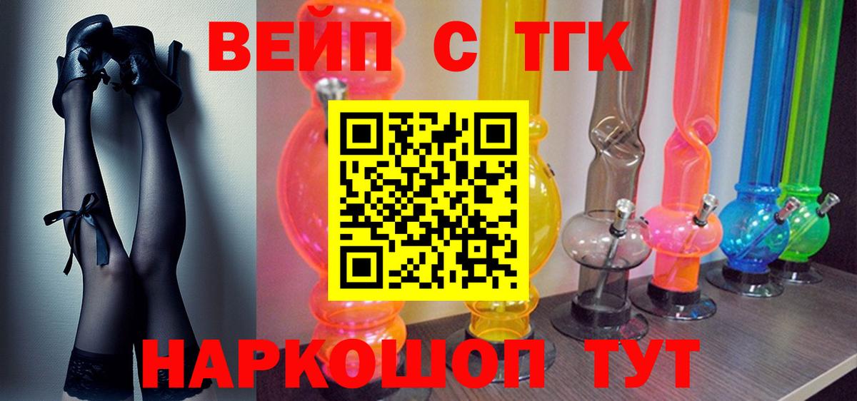 ТГК THC oil  ТГК Wax  Донской  Вход с VPN 