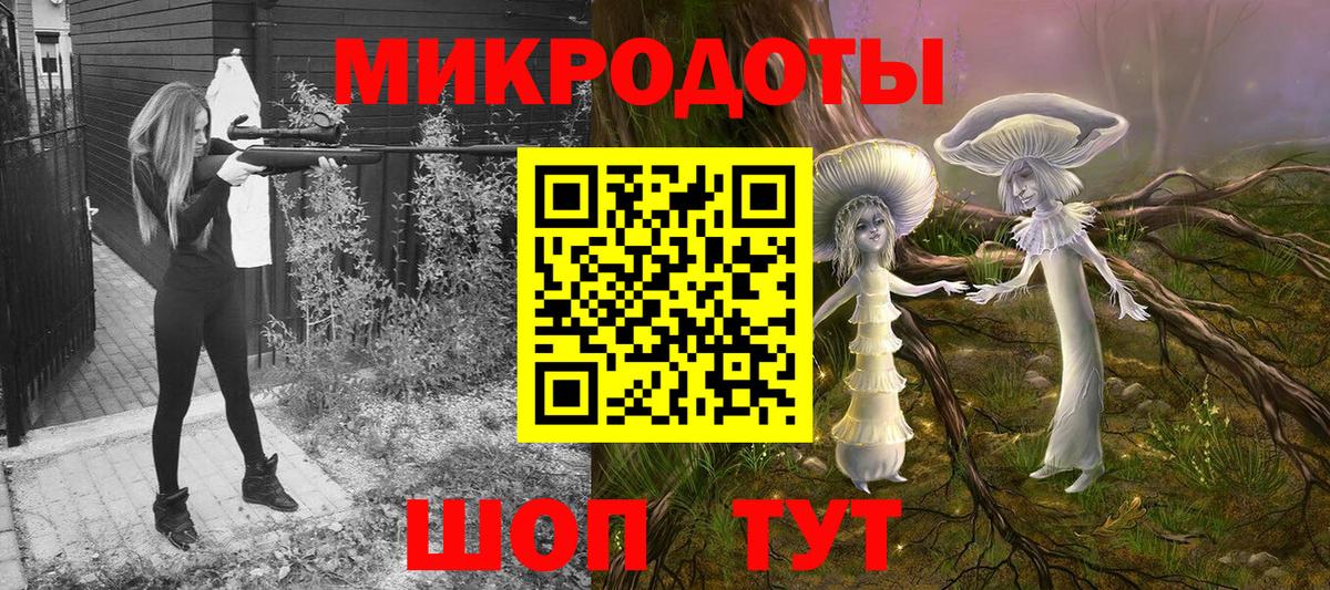 Псилоцибиновые грибы MAGIC MUSHROOMS  Псилоцибиновые грибы ЛСД  Вход с VPN  Донской 