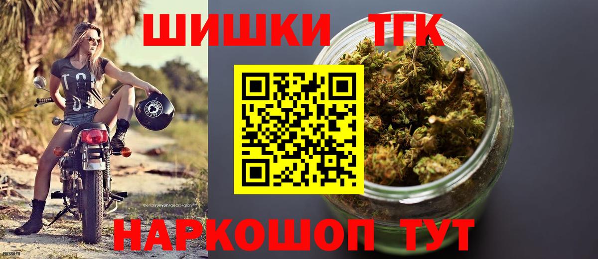 МАРИХУАНА индика  Бошки марихуана Bruce Banner  Донской  Вход с VPN 